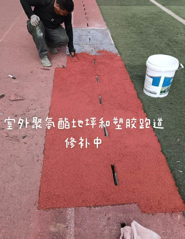 牡丹球场地面翻新维修，核心是先诊断破损